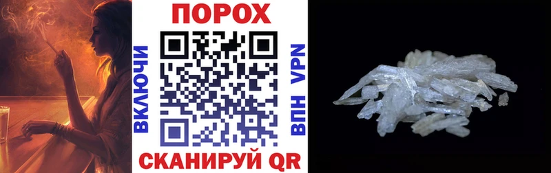 Амфетамин VHQ  Майский 