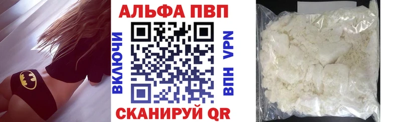 А ПВП СК КРИС  где можно купить наркотик  Майский 
