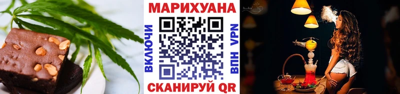 ОМГ ОМГ онион  Майский  Canna-Cookies конопля  закладка 