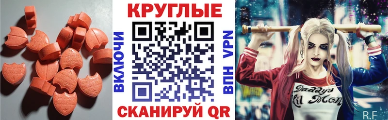 хочу наркоту  Майский  ЭКСТАЗИ VHQ 