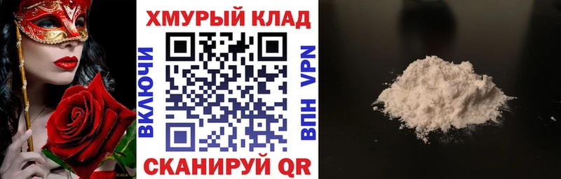 МЕГА маркетплейс  Майский  Героин VHQ 