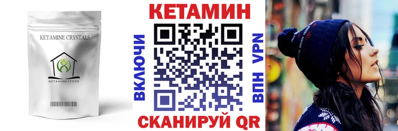 КЕТАМИН VHQ  darknet Telegram  Майский  где купить наркотик 