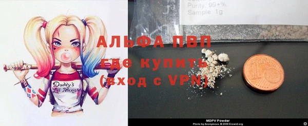 кокаин VHQ Абаза
