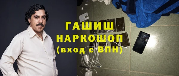 герыч Абинск
