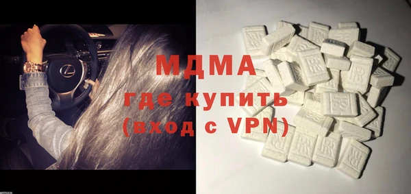 герыч Абинск