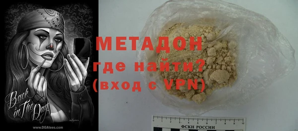 кокаин VHQ Абаза