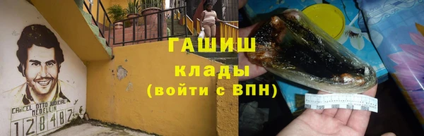 кокаин VHQ Абаза