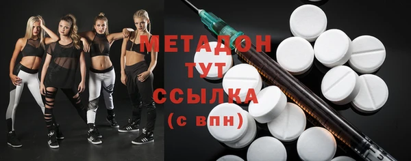 герыч Абинск