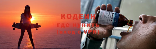 кокаин VHQ Абаза