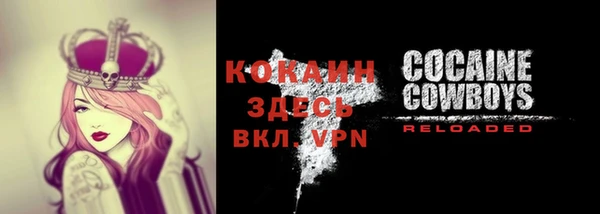 кокаин VHQ Абаза