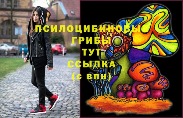 кокаин VHQ Абаза