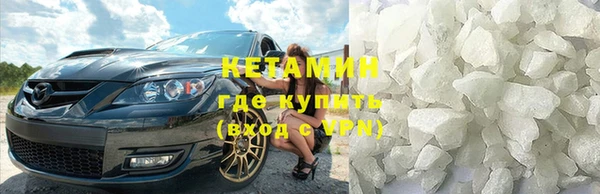 молекула духа Алексин
