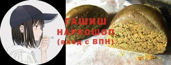 герыч Абинск