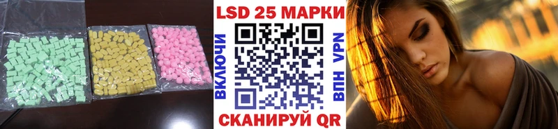 Лсд 25 экстази ecstasy  наркотики  Майский 