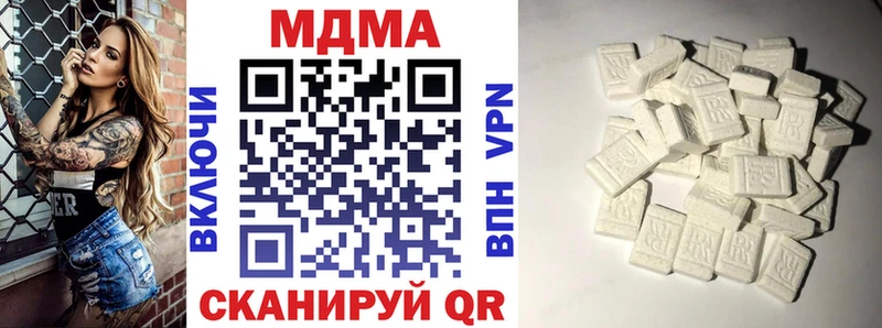 МДМА crystal  Майский 