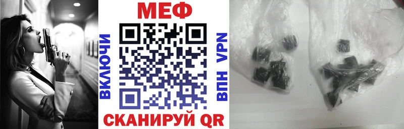 МЕФ кристаллы  это какой сайт  Майский 