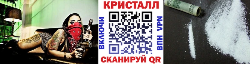 Метамфетамин винт Майский