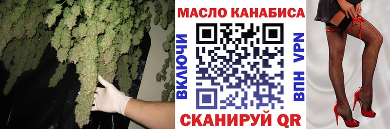 ТГК жижа  Майский 