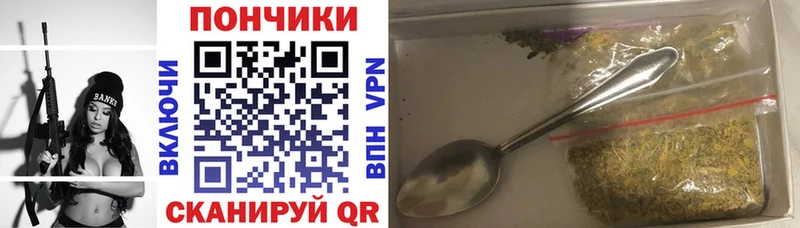 Каннабис LSD WEED  где продают   Майский 